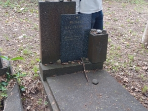 DS Židovský hřbitov